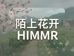 İ�ϻ���HIMMR����ƽ̨��ʵ�ѵ���������