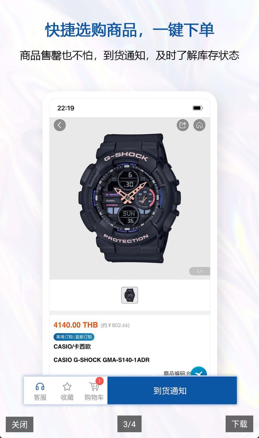 ̩����Ȩ��˰KingPower2.6.49 ������˰����