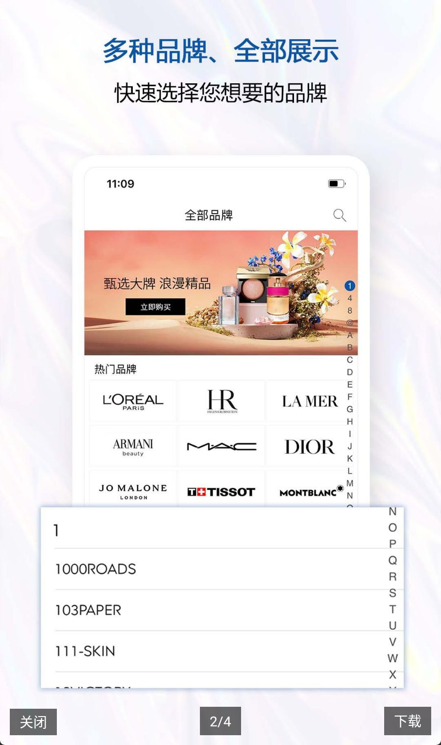 ̩����Ȩ��˰KingPower2.6.49 ������˰����