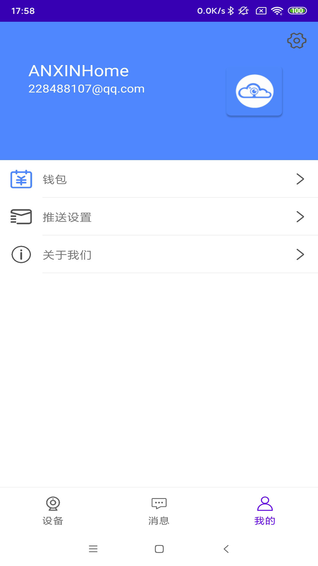 ���Ŀ��Ҽ��1.0.0 Զ�̼�ؿ���