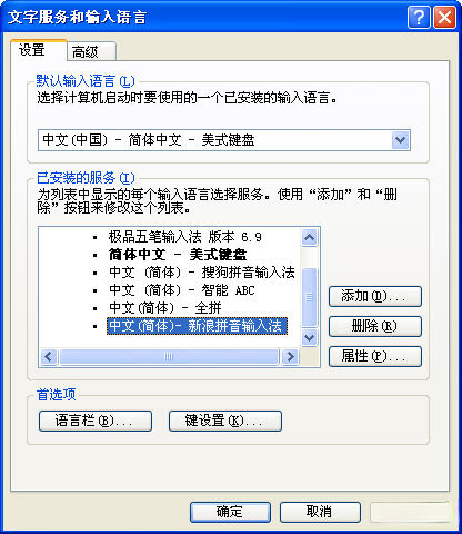����ƴ�����뷨{package_version_name} ����ƴ������