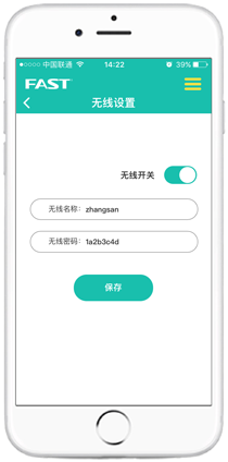 FastWiFi ��Ѱ� ��׿�� ���������������