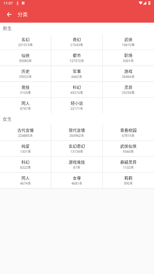 ���Ķ�{package_version_name} ���С˵�Ķ�