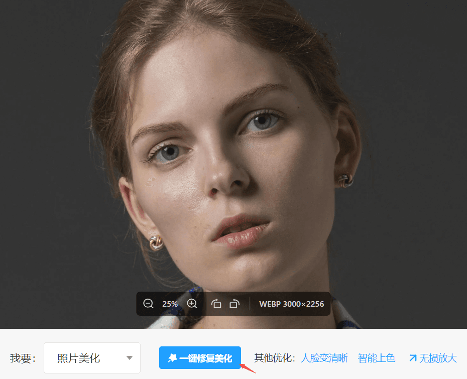 PhotoRetouchpͼ��ͼһ��������Ƭȫ����ʵ�ٽ̳���ͼ