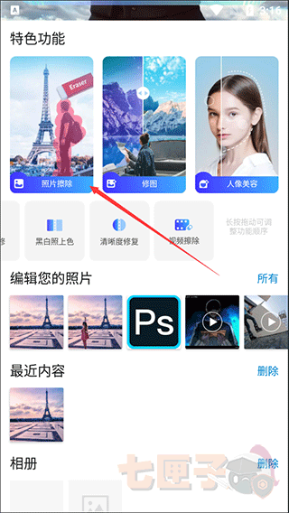 PhotoRetouchpͼ��ͼ������������������ճ���ͼЧ��չʾ��ͼ
