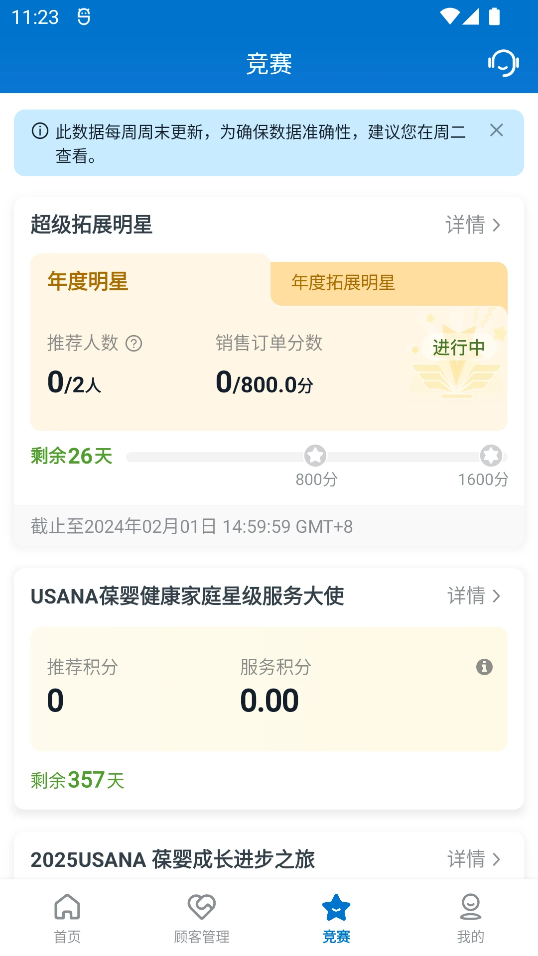 ��Ӥ��26.9.9 ��������