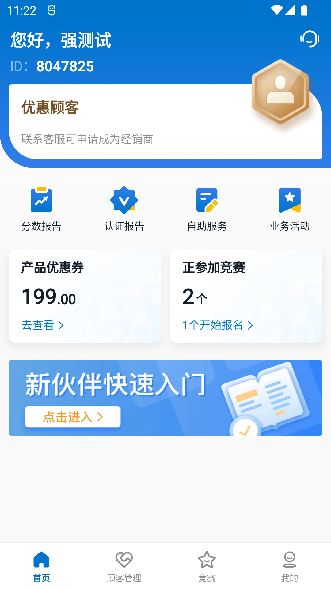 ��Ӥ��26.9.9 ��������