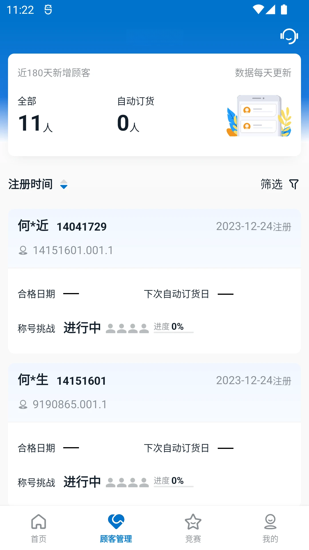 ��Ӥ��26.9.9 ��������