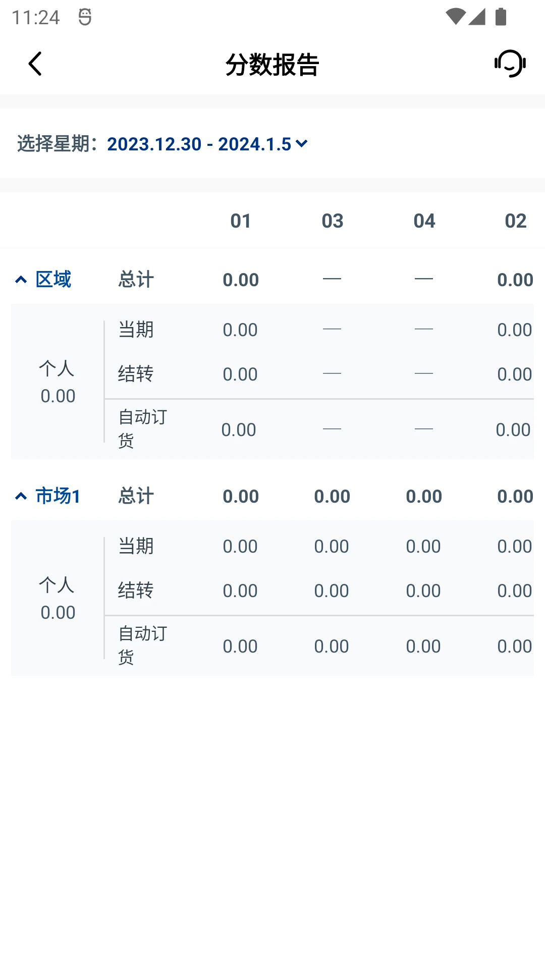 ��Ӥ��26.9.9 ��������