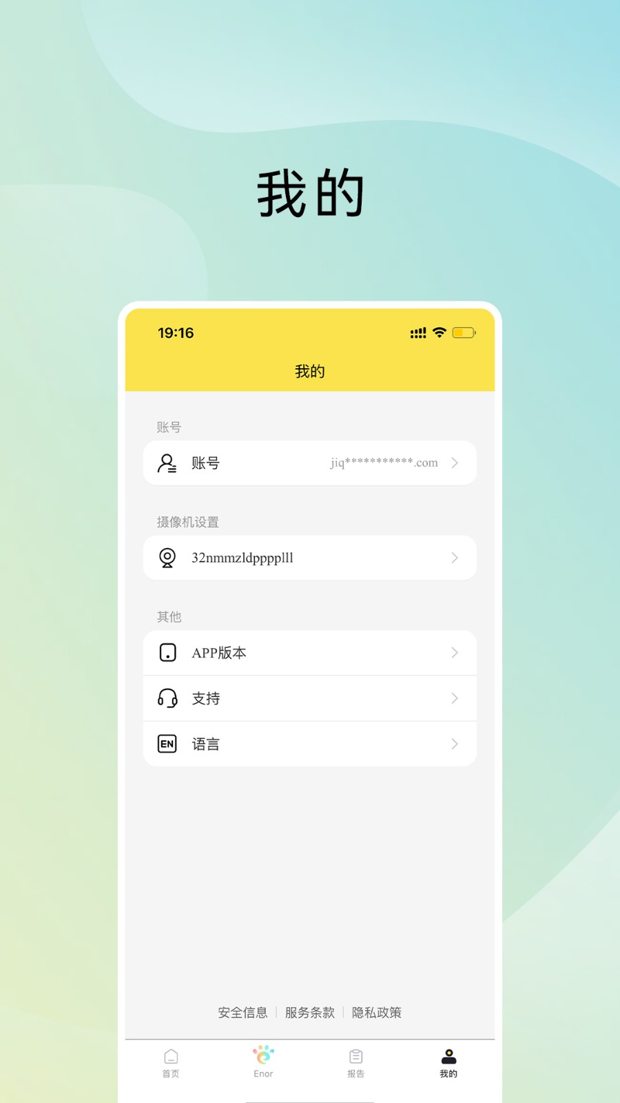 ԭ���ǳ�2.0.1 ������������