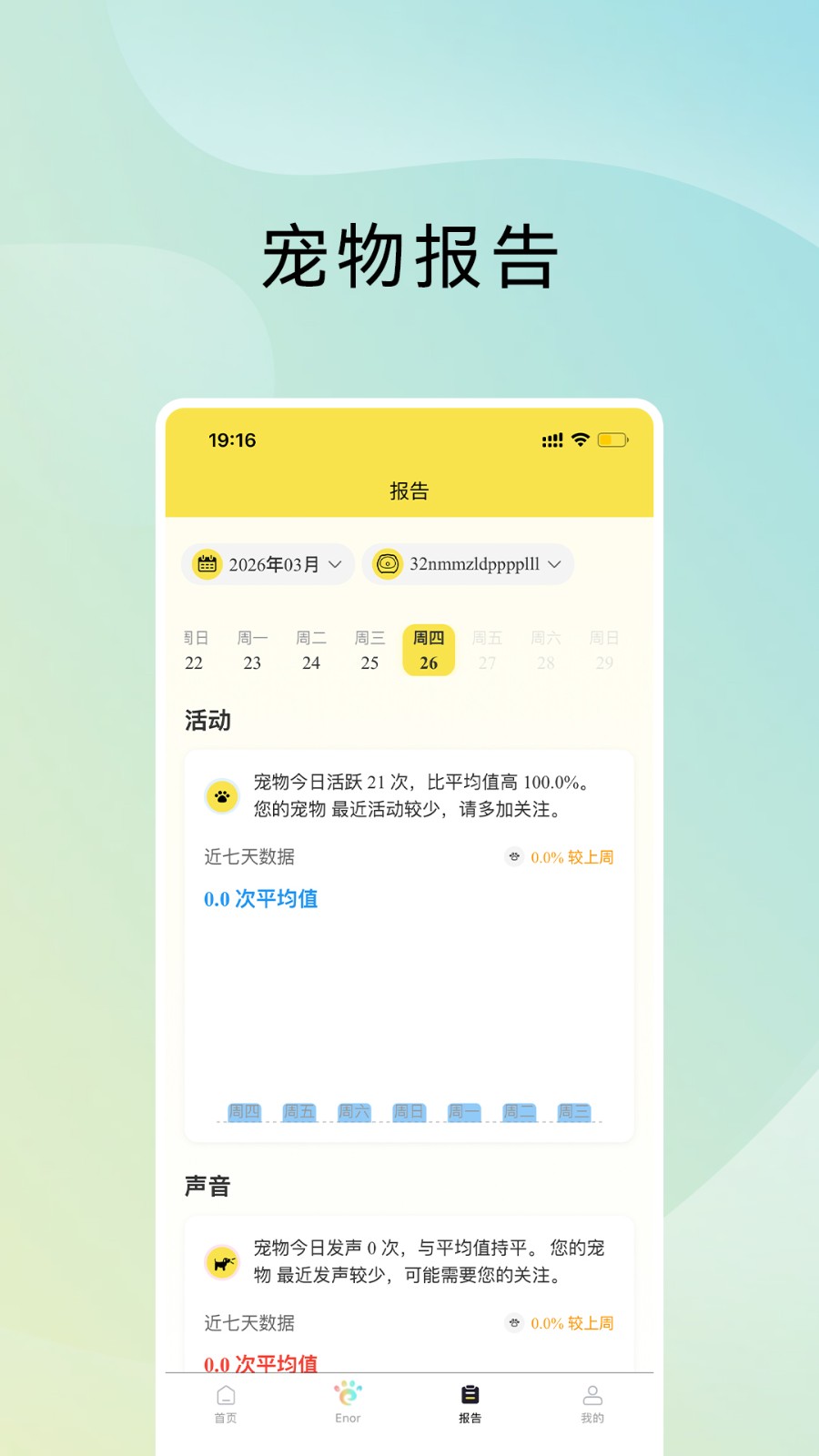 ԭ���ǳ�2.0.1 ������������