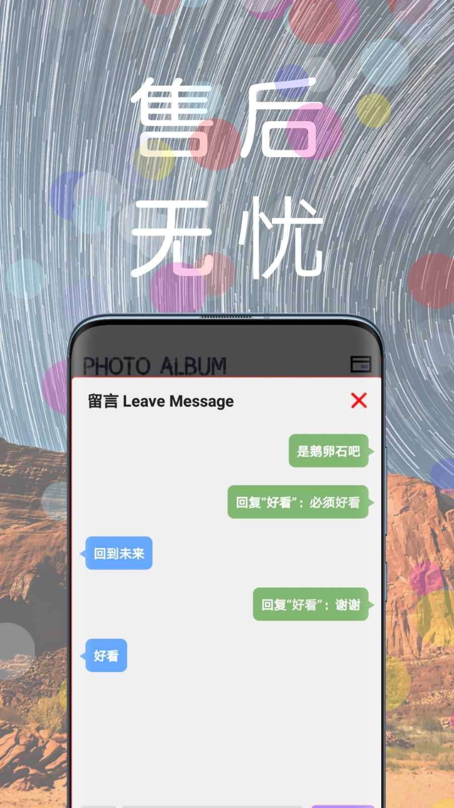 万物数盘 安卓版 功能界面截图