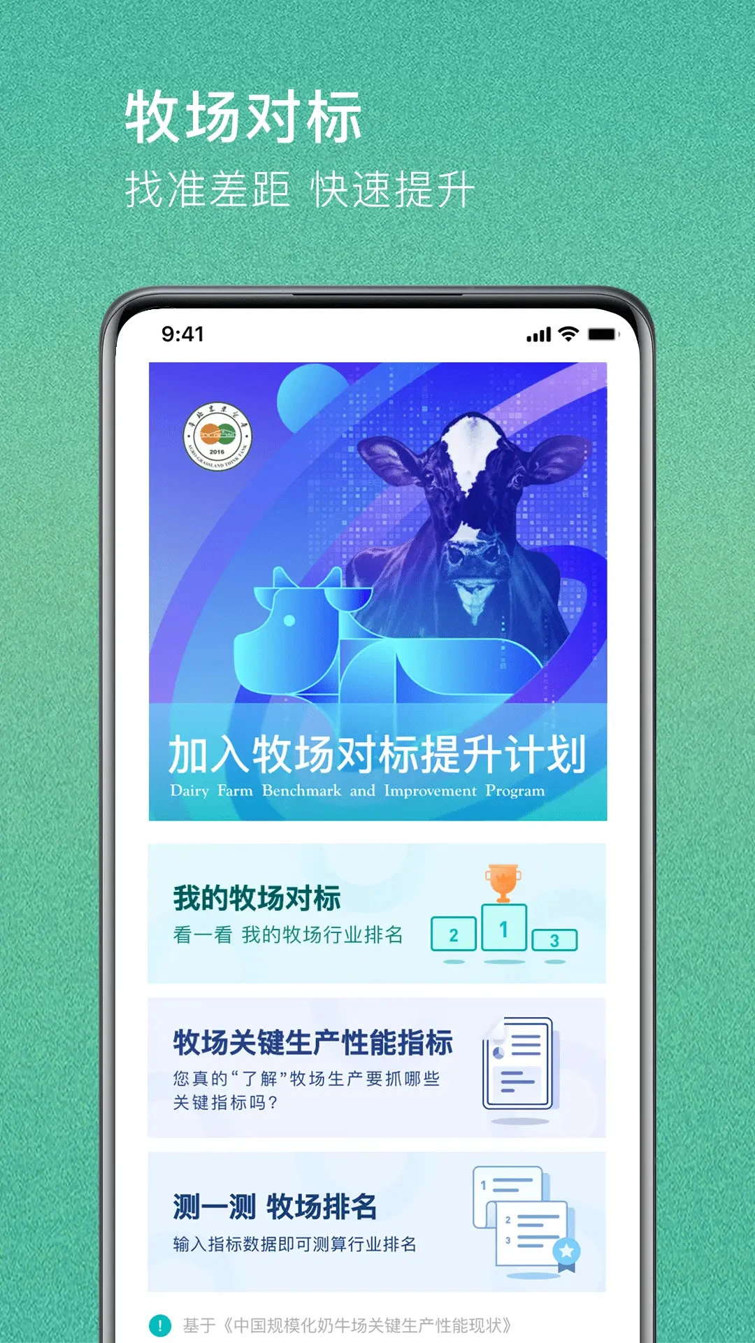 һ��ͨ2.0.1 �ǻ���������