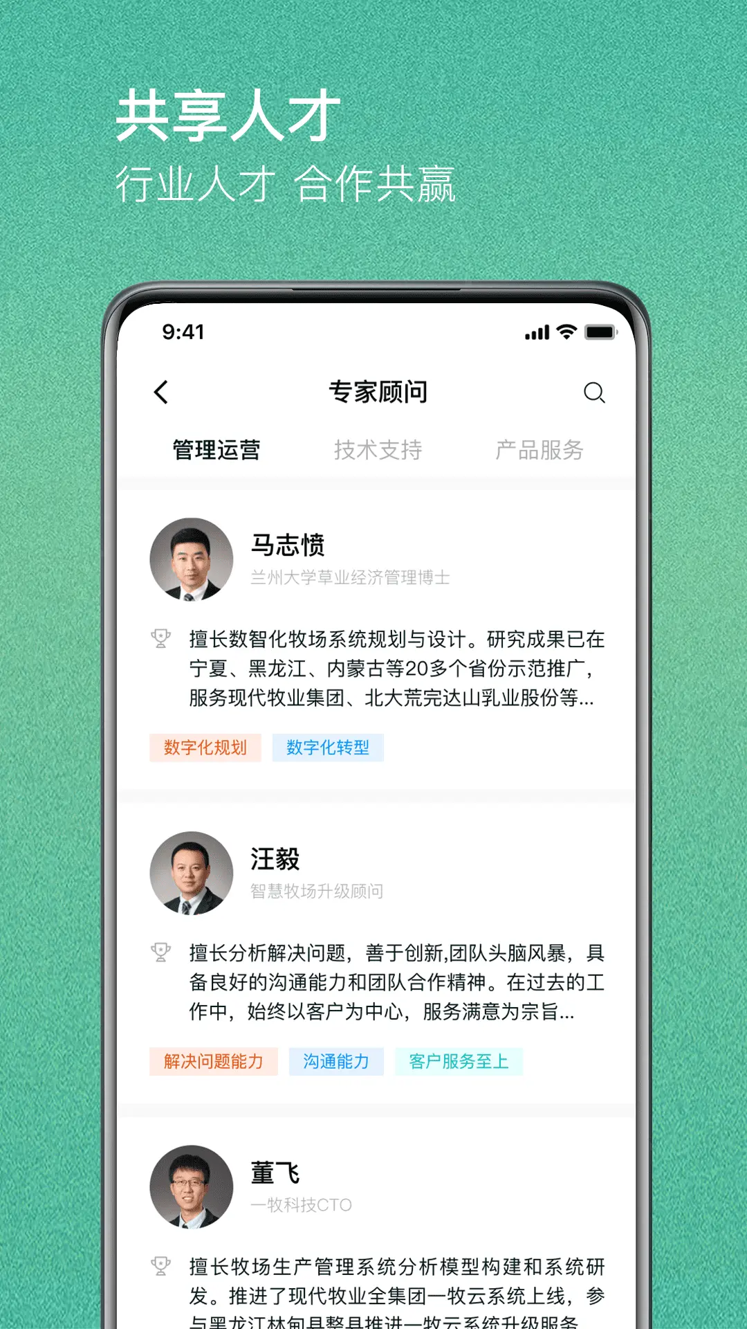һ��ͨ2.0.1 �ǻ���������