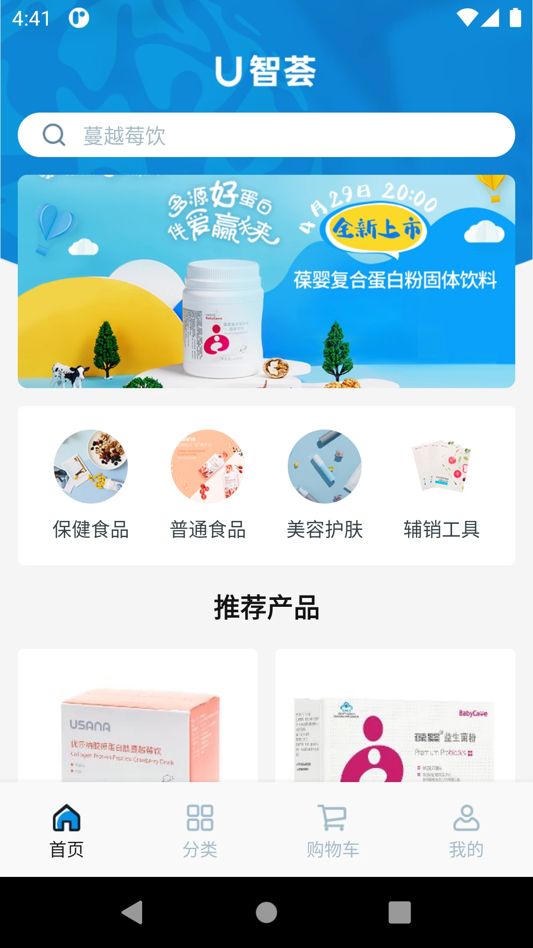 U����4.1.8 ���������̳�