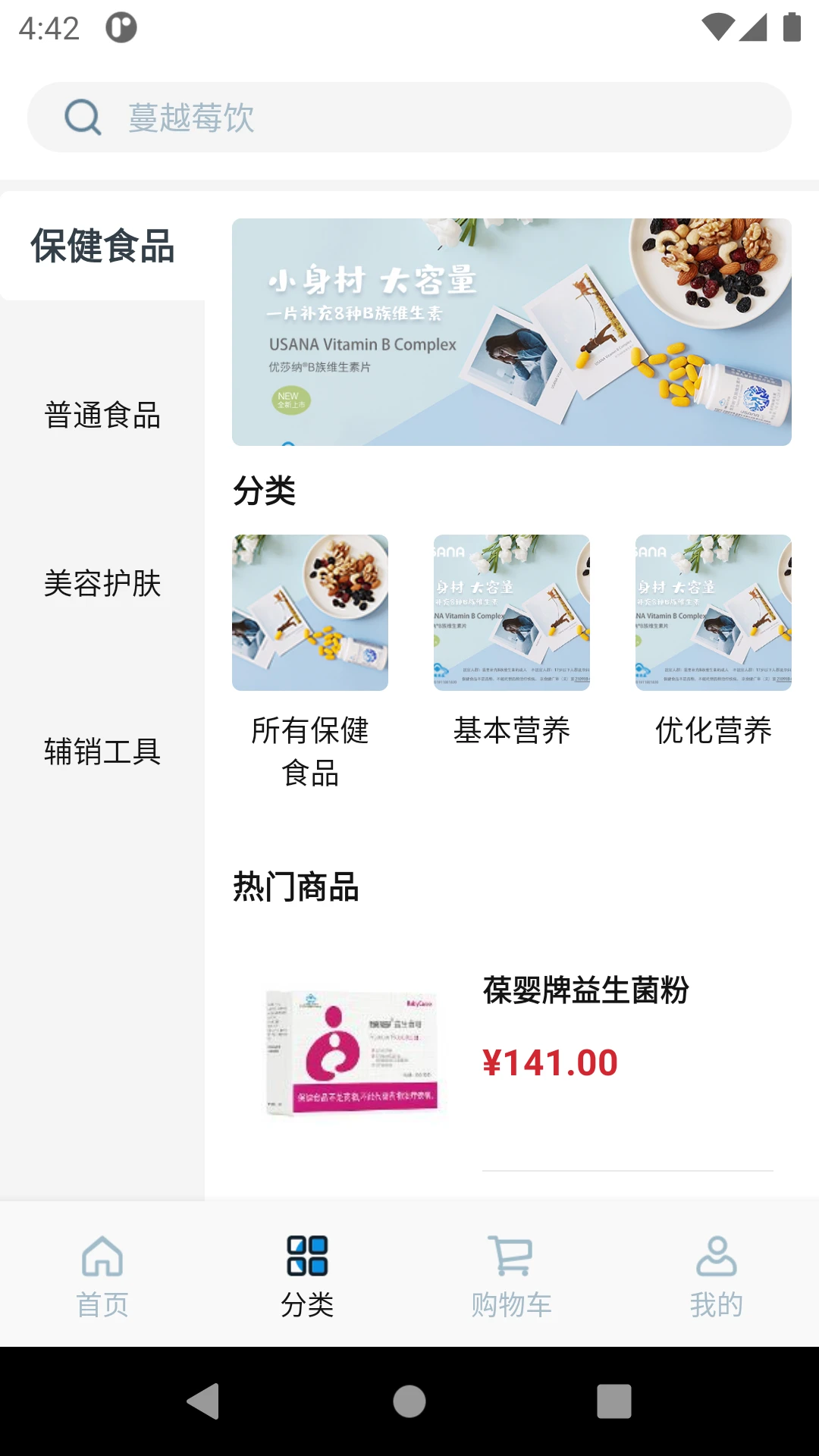 U����4.1.8 ���������̳�
