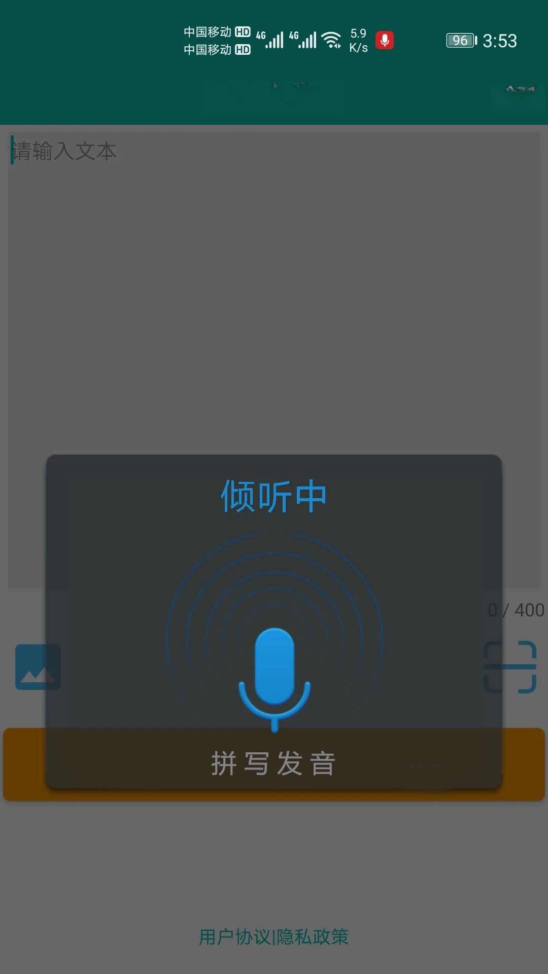 ��ƴ��{package_version_name} ����ע����ѯ
