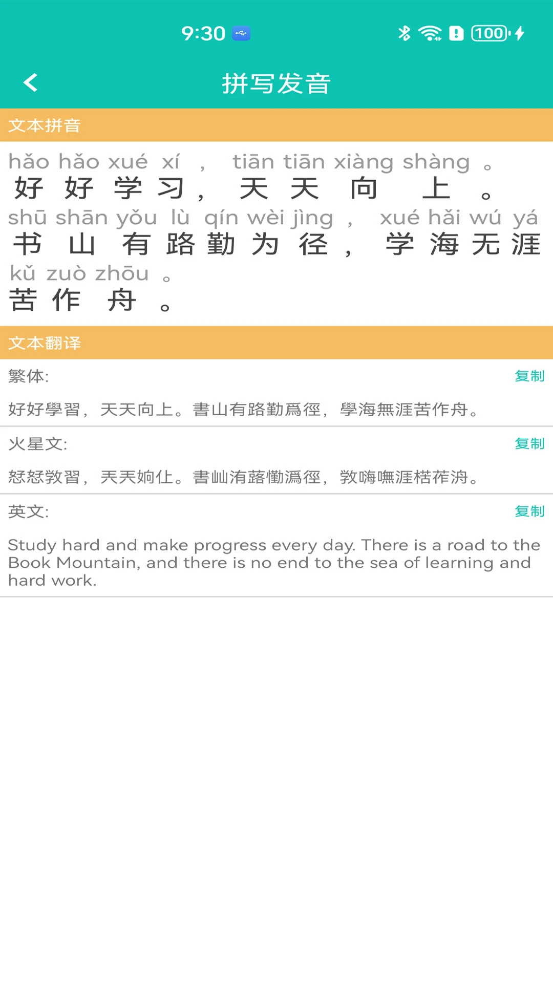 ��ƴ��{package_version_name} ����ע����ѯ
