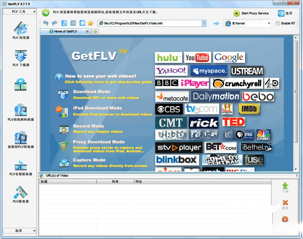 GetFLV��Ƶ����ת������{package_version_name} ��Ƶ��̽����