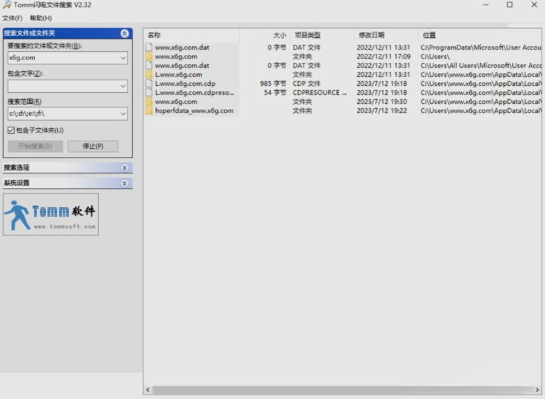 Tomm�����ļ�����{package_version_name} ���ٱ�������