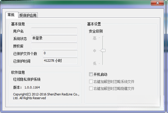 ������˽����ϵͳ{package_version_name} ��˽����
