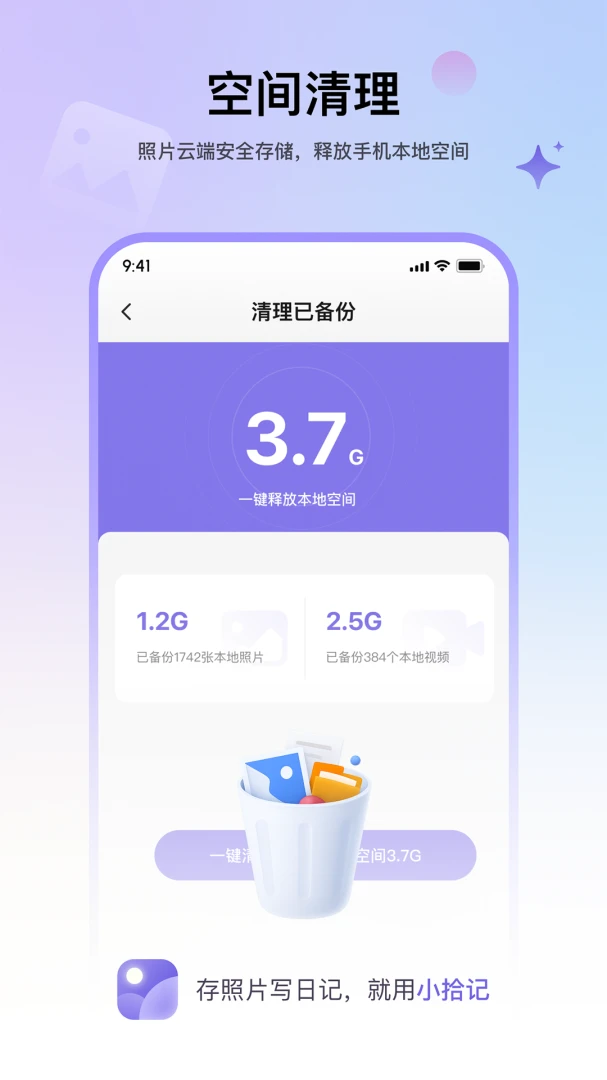 Сʰ��2.3.7 �����¼���