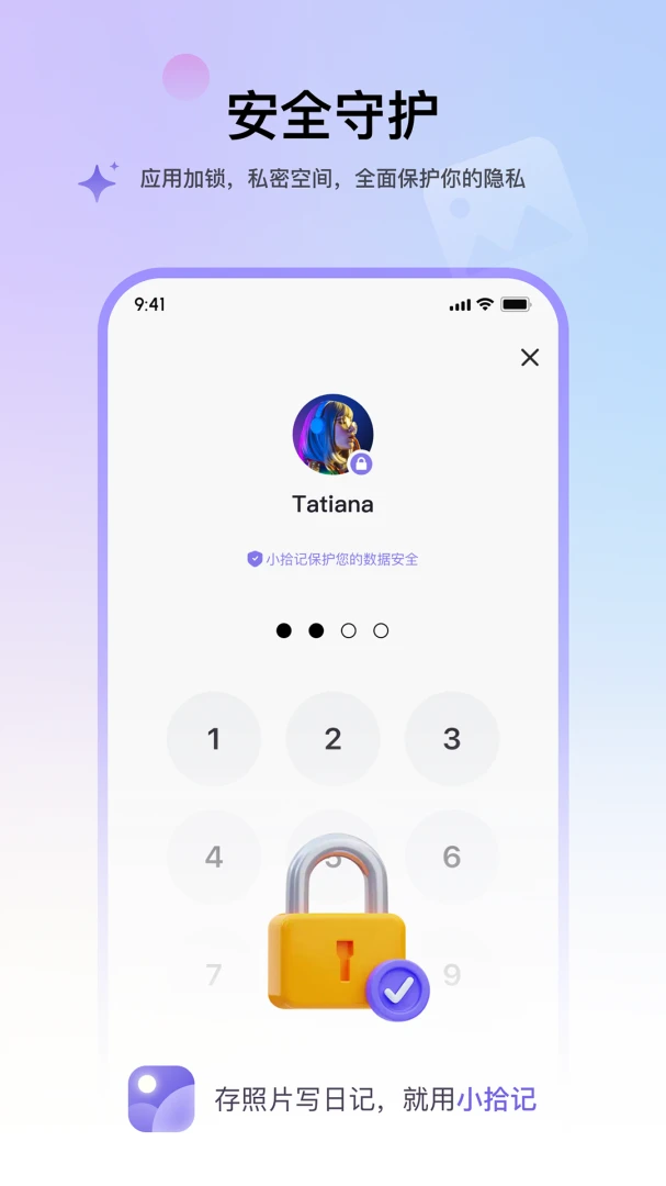 Сʰ��2.3.7 �����¼���