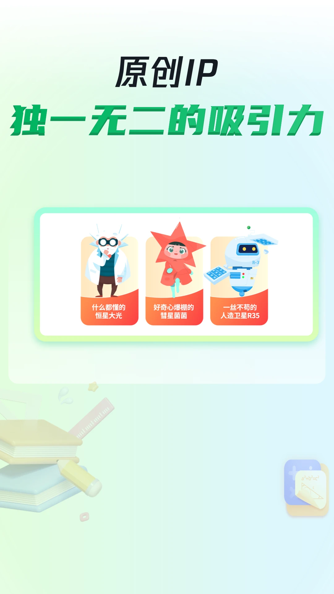 ����С��2.0.3 ��������ѧϰ
