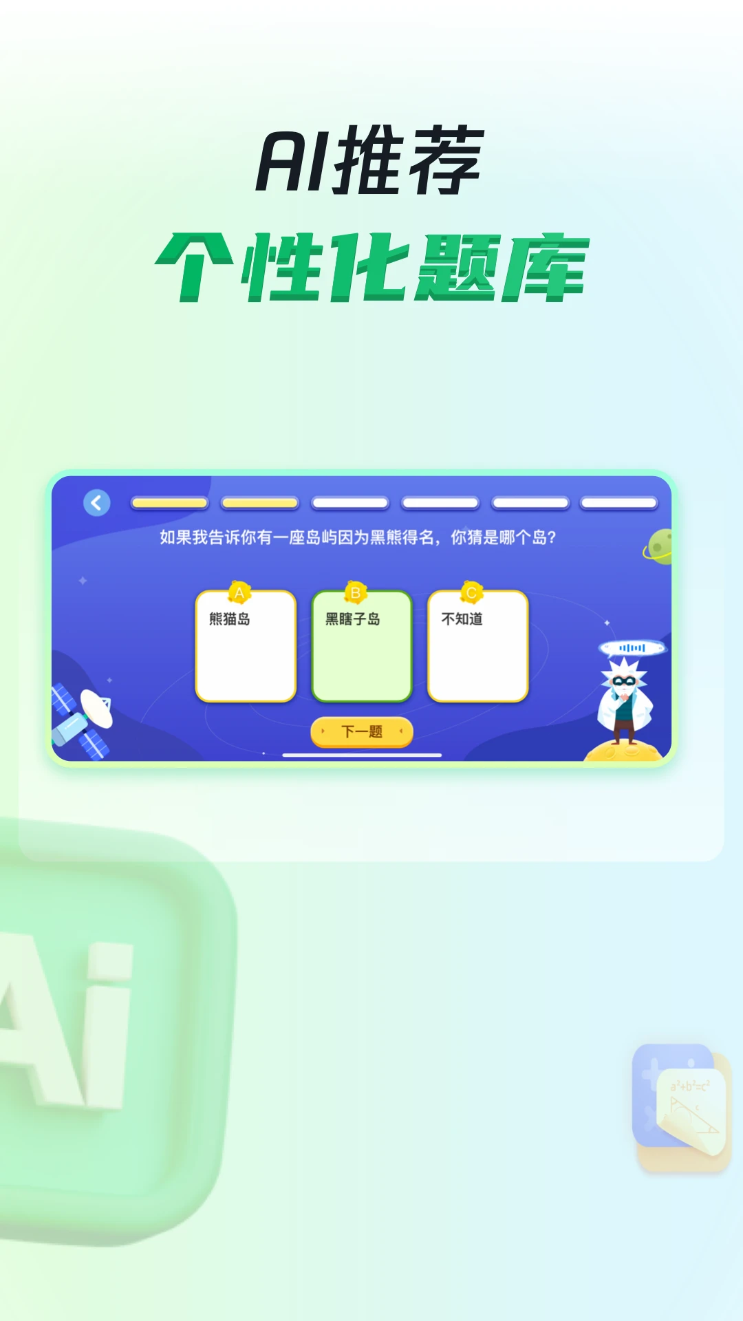 ����С��2.0.3 ��������ѧϰ