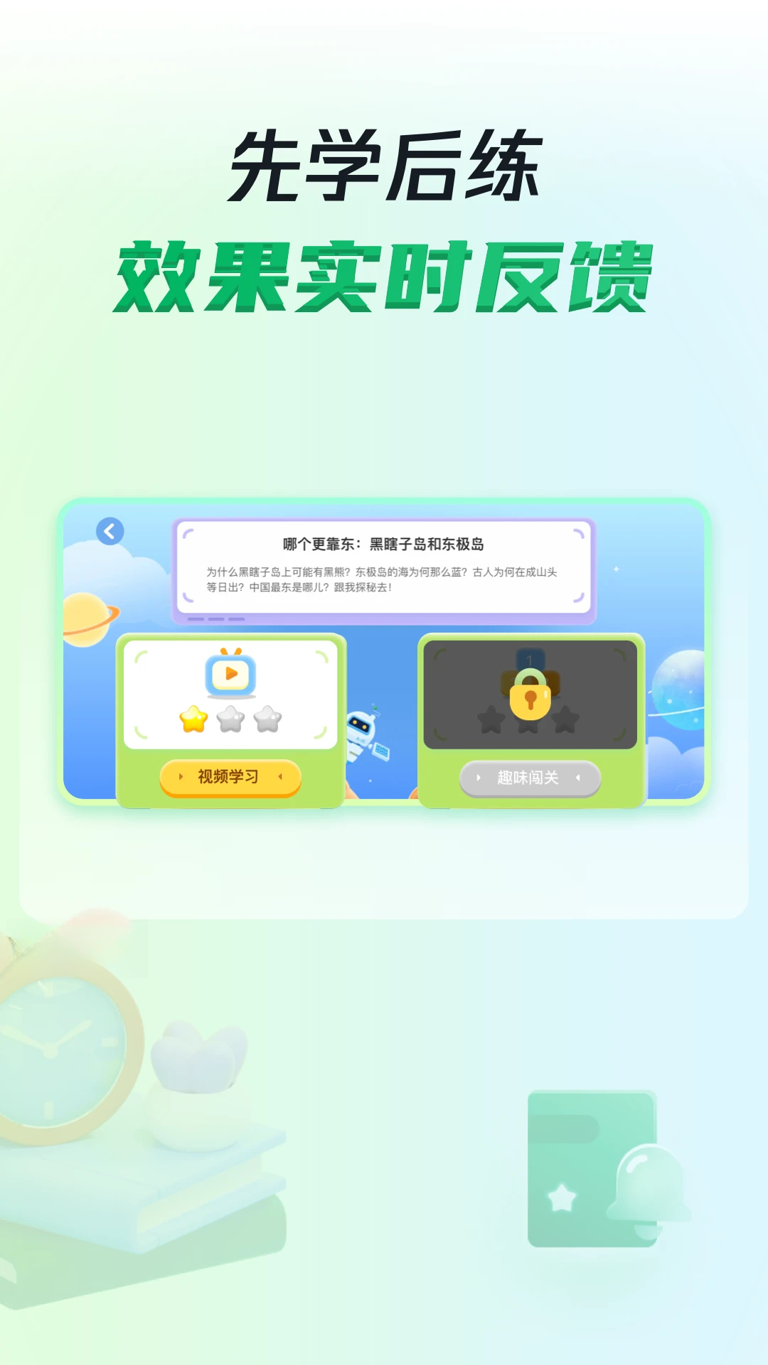 ����С��2.0.3 ��������ѧϰ