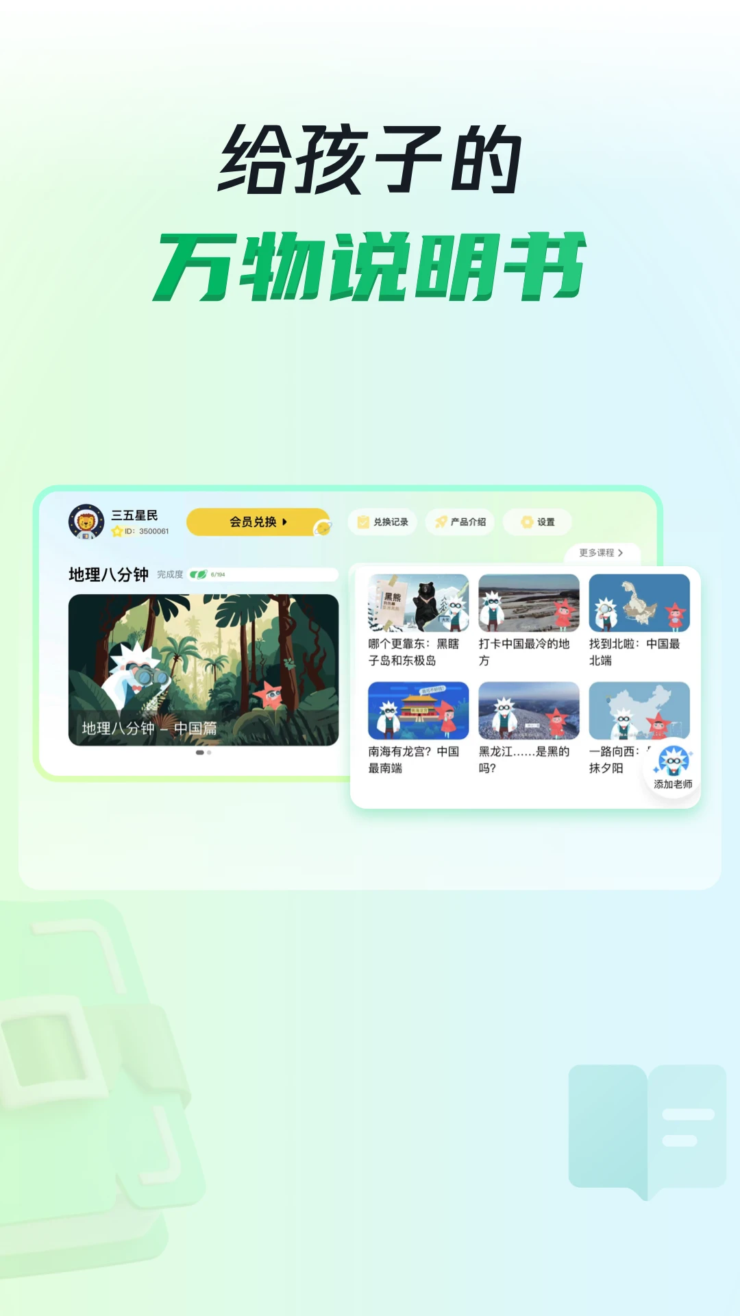 ����С��2.0.3 ��������ѧϰ