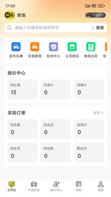 ˧���ڲ�2.4.6 ���нӵ�����