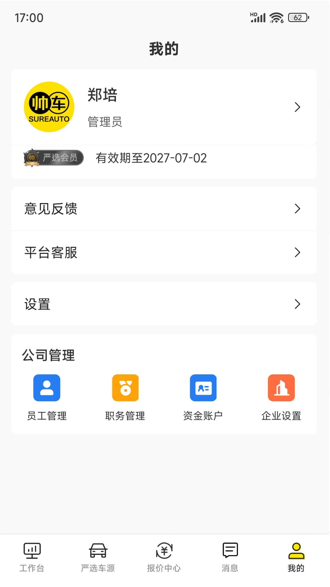 ˧���ڲ�2.4.6 ���нӵ�����
