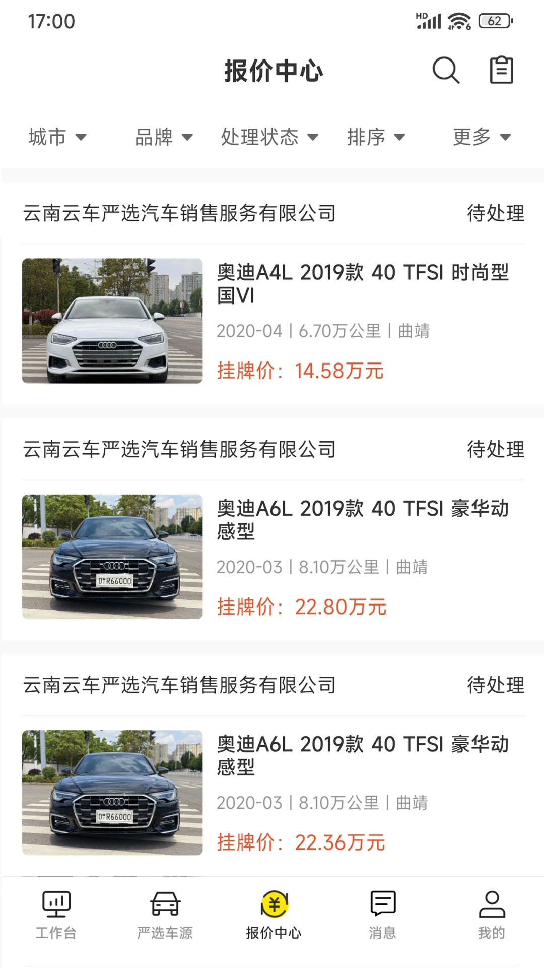 ˧���ڲ�2.4.6 ���нӵ�����