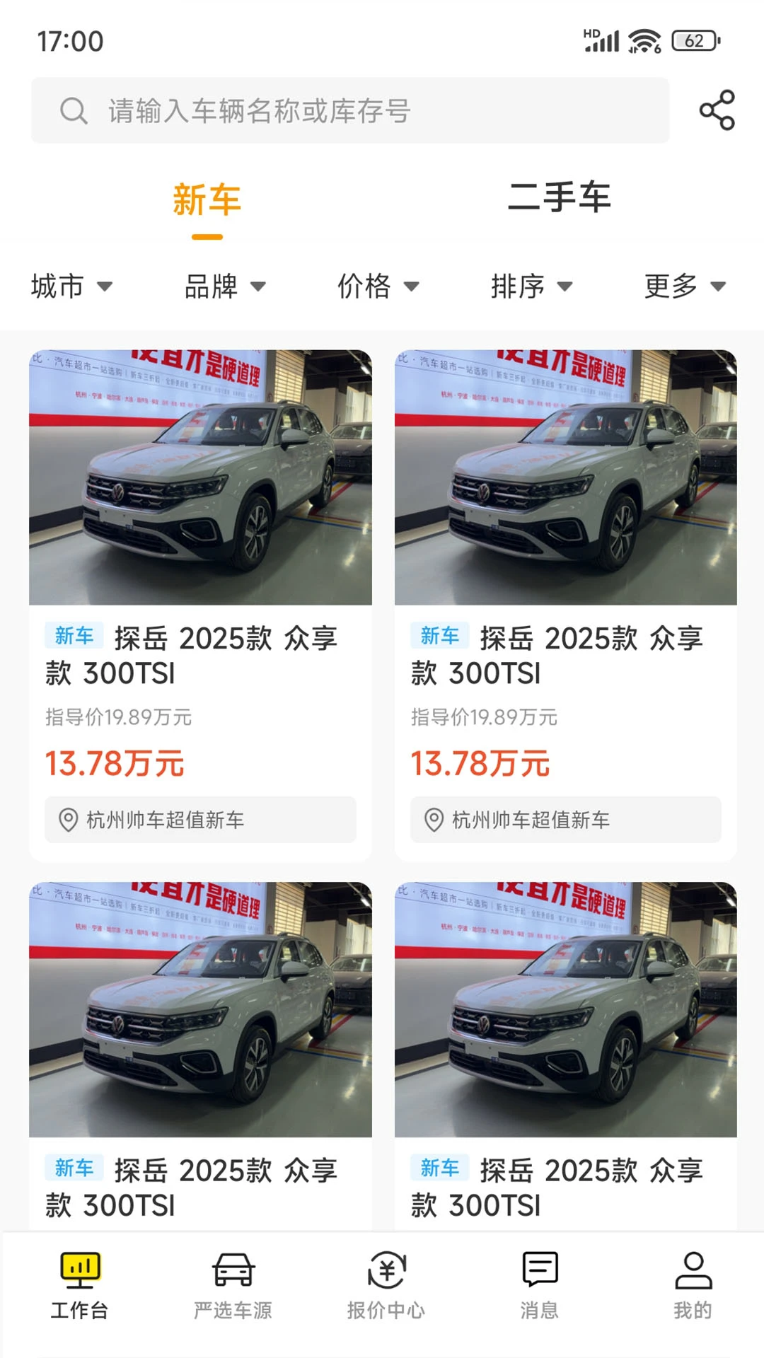 ˧���ڲ�2.4.6 ���нӵ�����