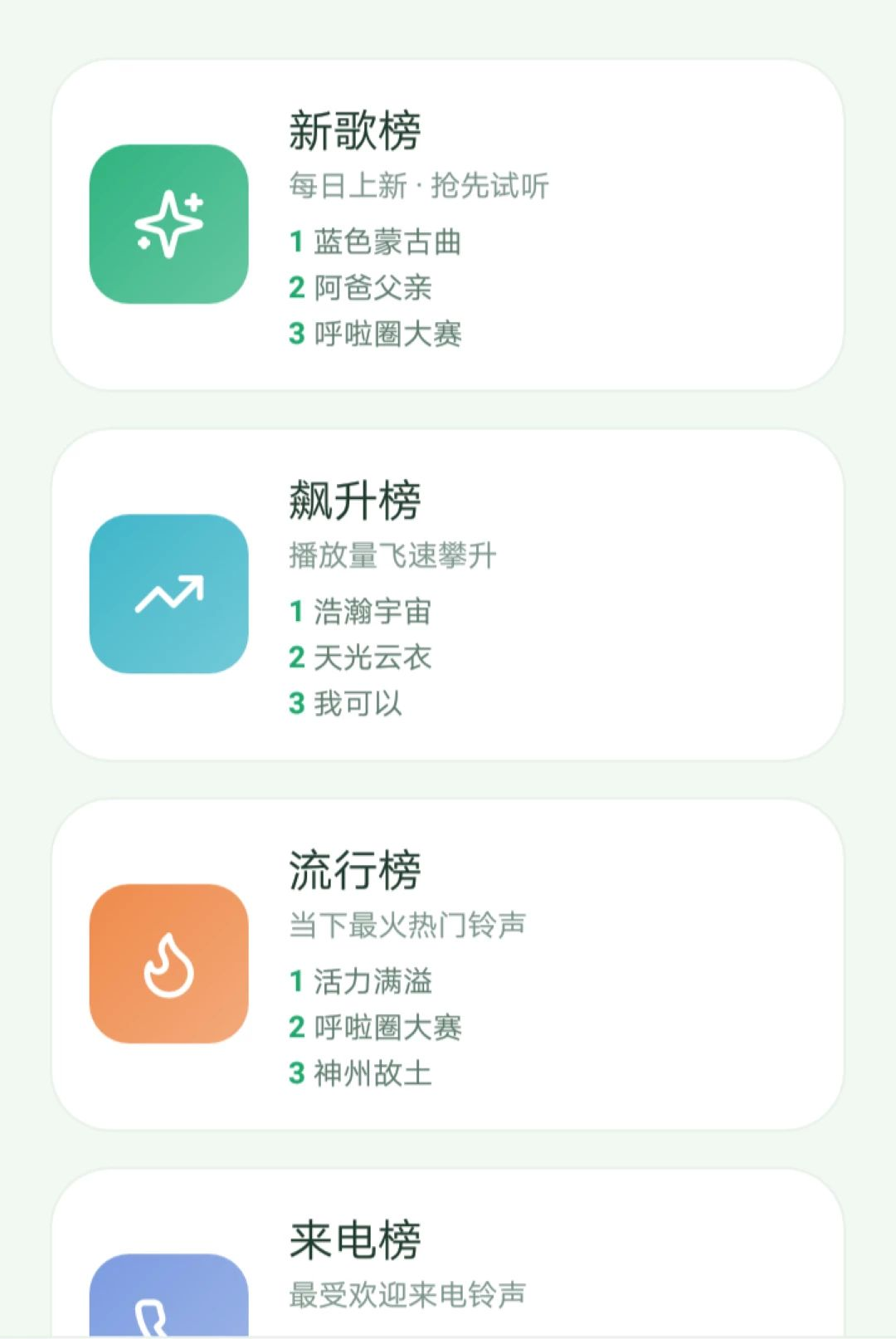 �ö��������O5.0 �����������