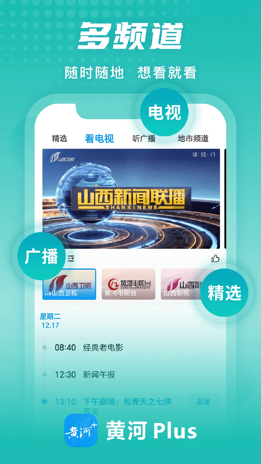 �ƺ�Plus3.2.7 ����������