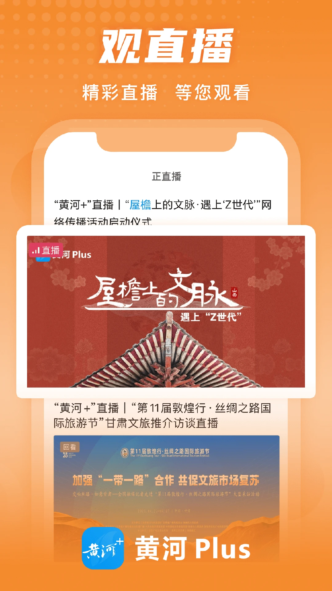 �ƺ�Plus3.2.7 ����������