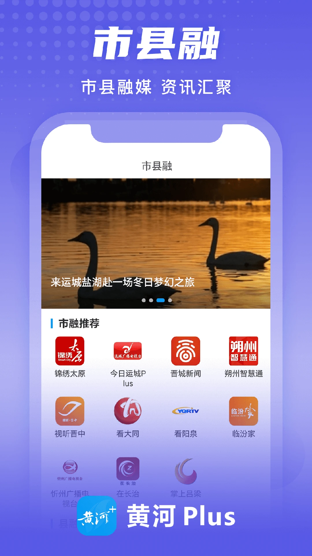 �ƺ�Plus3.2.7 ����������