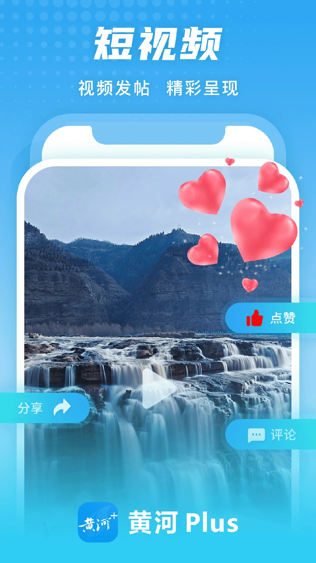 �ƺ�Plus3.2.7 ����������