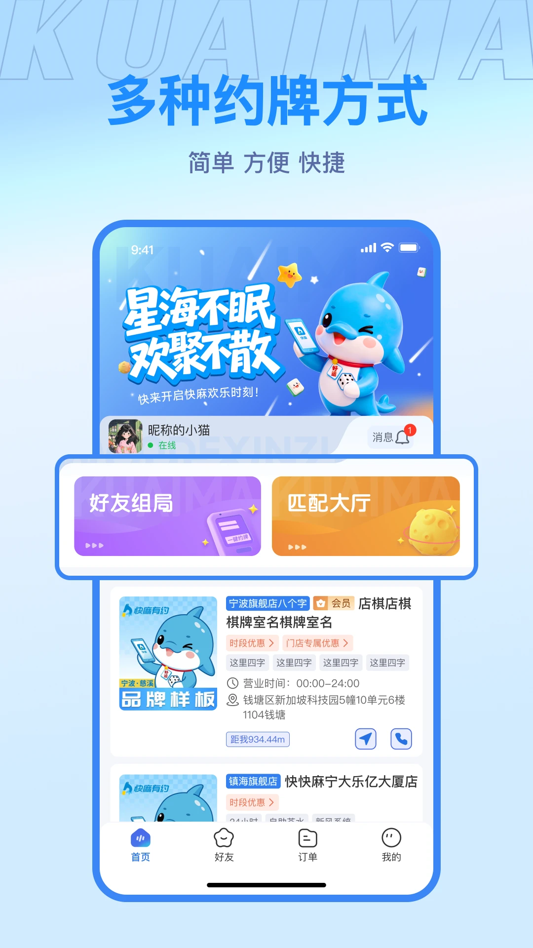 ����2.2.2 ������������