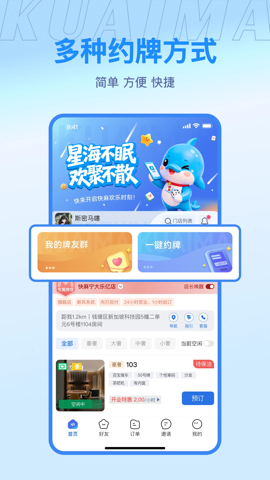 ����2.2.2 ������������
