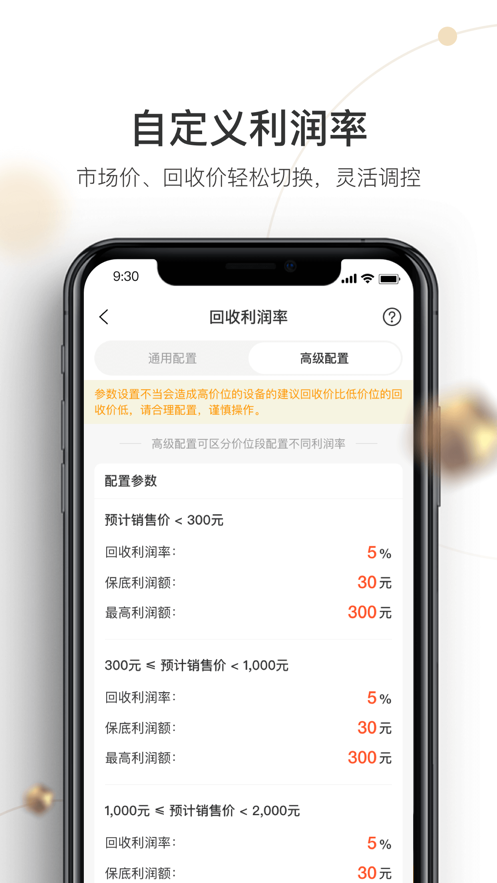 �����������̰�2.54.0 �ֻ����չ���