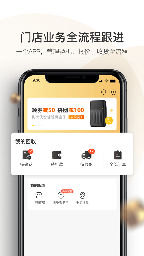 �����������̰�2.54.0 �ֻ����չ���