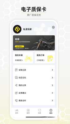 ����Ƽ�2.1.3 ���ܳ��п���