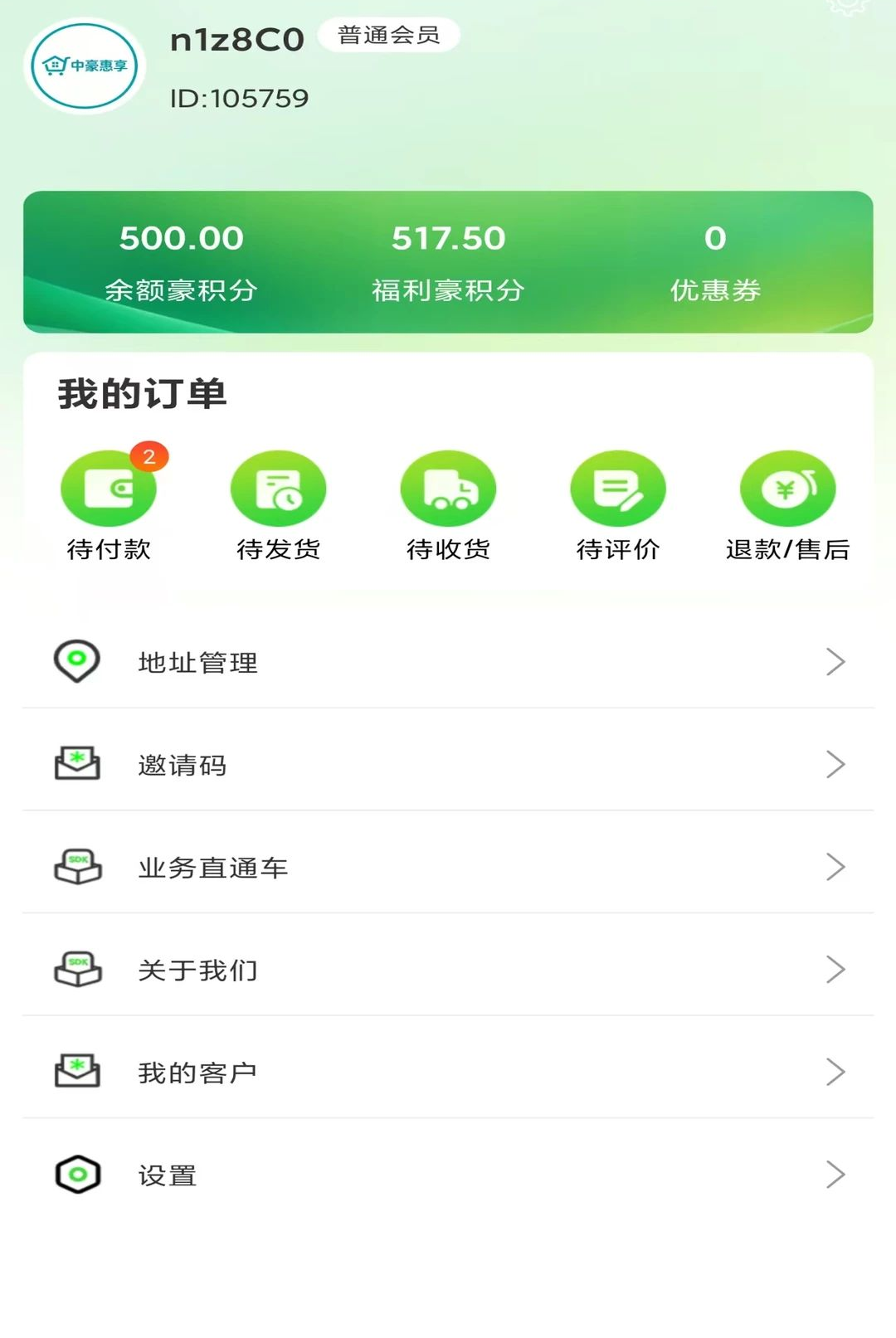 �к�����1.1.9 �������