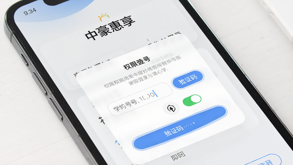 一款名为