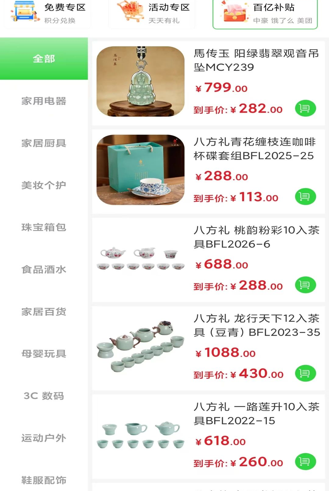 �к�����1.1.9 �������