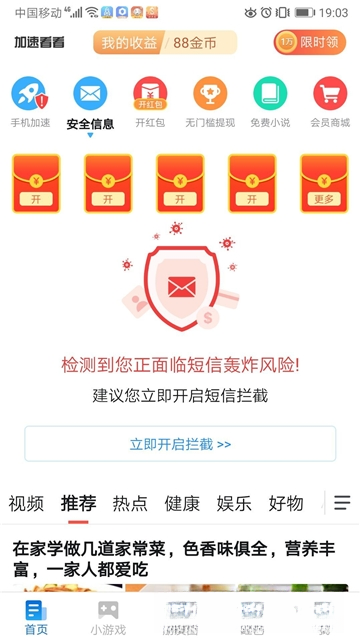 ���ٿ�{package_version_name} ��Ƶ���ٲ���