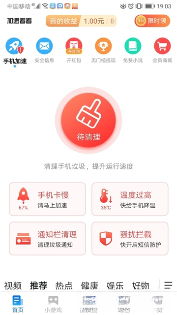���ٿ�{package_version_name} ��Ƶ���ٲ���
